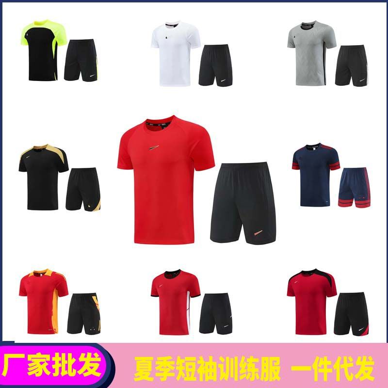 Football Suit Training Summer Short-Sleeved Quick-Drying Men's and Women's Shorts Basketball Fitness Running Sports Equipment Outer Wear Complete Set Football Suit Training Summer Short-Sleeved Quick-Drying Men's and Women's Shorts Basketball Fitness Running Sports Equipment Outer Wear Complete Set