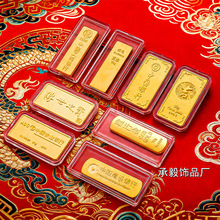 各行合金仿真金条摆件实心小金条假金砖金块招财黄金道具厂家直销