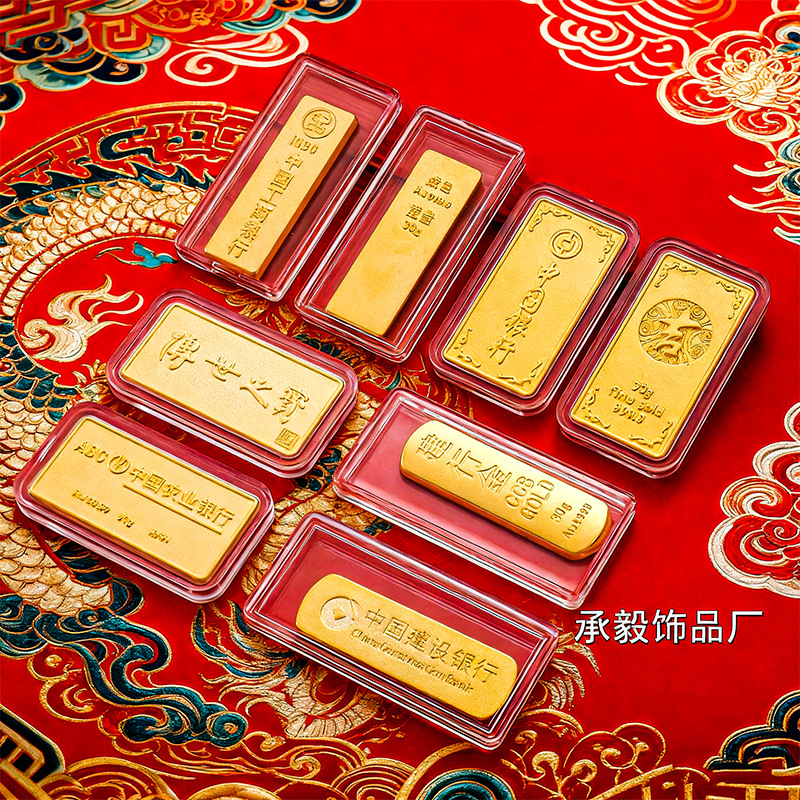 各行合金仿真金条摆件实心小金条假金砖金块招财黄金道具厂家直销