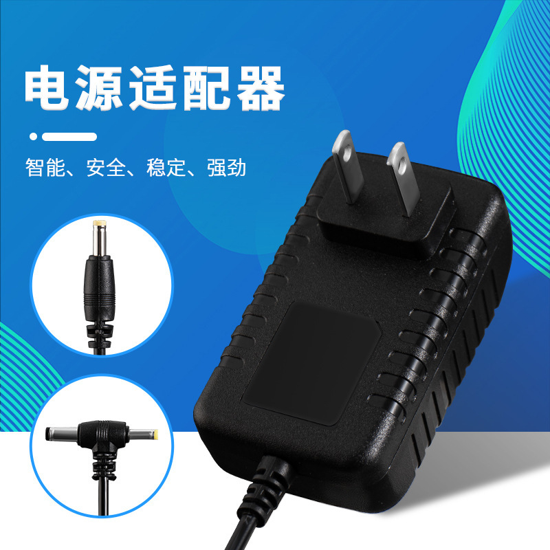 Xianke BBK portable mobile TV power supply 12v1.5a mobile dvd charger switching power supply Xianke BBK portable mobile TV power supply 12v1.5a mobile dvd charger switching power supply