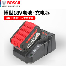 BOSCHGAL18VAh电池博世通用充电器锂电池-18v204.0博世电池充电器