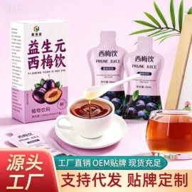 代用/养生茶;果蔬汁;非处方滋补膏