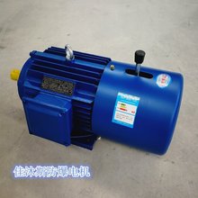 ˹늴Ƅ늄әCYEJ-90L-4 1.5KWʽʽٱlx܇Ƅ