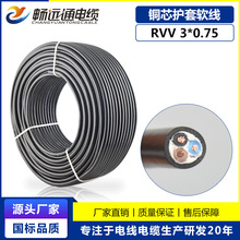 �~о�o�׾�RVV3*0.75���~  늚��O�䡢�x���ú�ɫ�Դ��3о����