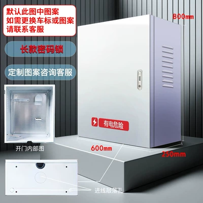 Other Automotive Safety Supplies, Suitable for Avita 7Kw - long-combination-lock-600x800x250mm