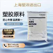 ABS̨������PA-757F ʳƷ��ABS ���^FDA�t�����ߏ��ȼ������s����