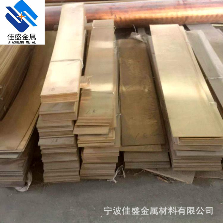 供应H62黄铜排 H68黄铜棒 H68黄铜板 H68黄铜带