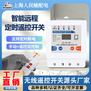 ����220vˮ��늙C��ˮ���h�̿����_�P���ܟo���b���Ⲽ���r�I���