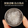 The ancient silver dollar Yuan Datou from the first year of the Republic of China to ten years, Yuan Datou Wuyuan collected antique old coins for wholesale