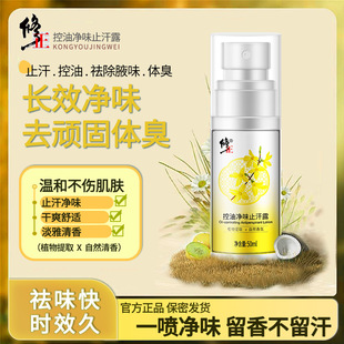 ����ֹ����ζҺ�غ�����ֹ������Ȼ��u�Xֹ������50ml