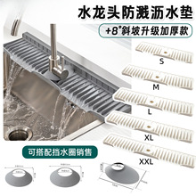 ���zˮ���^�rˮ�|���ˮȦ ���Rˮ�|�Ӹ�б�� �N��ˮ��ˮ������|