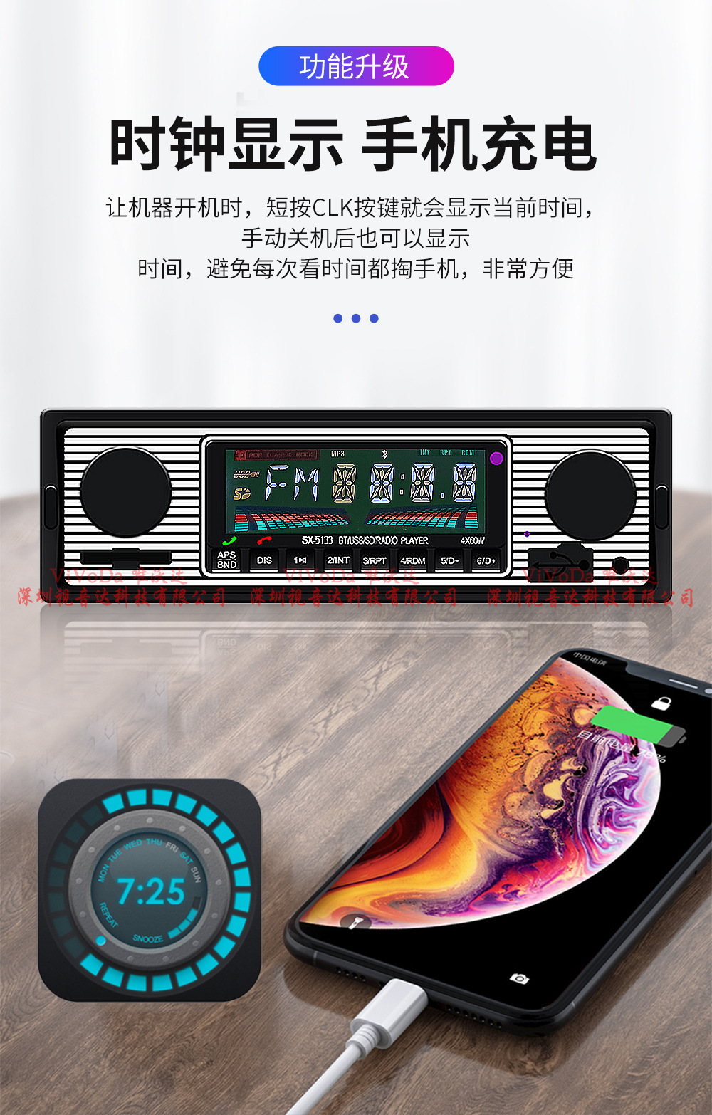 J-_单锭MP3系列_MP3-SX-5513_1688mp3