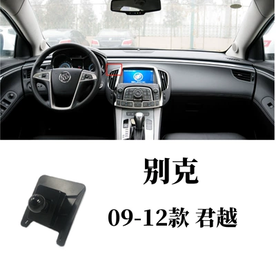 for Special Car, Car phone holder - 09-12-buick-regal-large-screen-not-available
