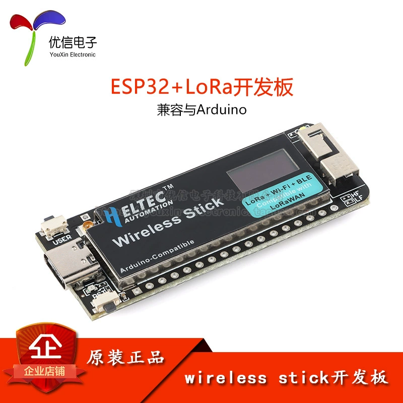 Оригинальная плата разработки ESP32 Wireless Stick SX1262 LORAWAN BLE