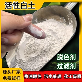 其他非金属;非金属粉末;石英