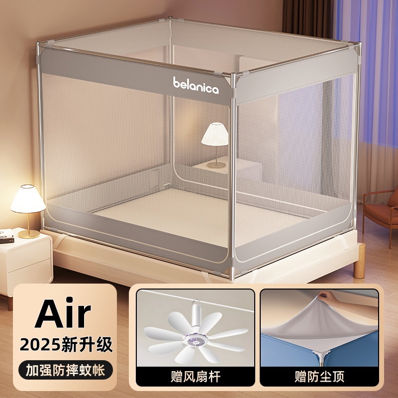 Mosquiteros a prueba de caídas 2025 nuevo 1m 58 cama dormitorio familiar sin instalación de fondo completo para bebés y niños para evitar caer la cama