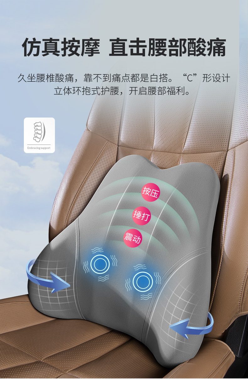 Car Massage Lumbar Support Car Lumbar Cushion Car Seat Back Lumbar Cushion Driving Gift Support Lumbar Support Headrest
