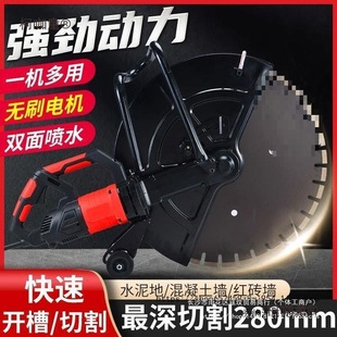 [Instant Discount for New Customers] Bohai Brushless 650 Cutting Machine 625 Wall Cutting Machine Concrete Wall Cement Door Metabo