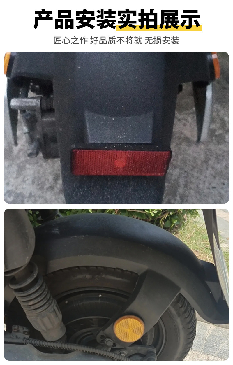 Xiaodao Xinri New National Standard F6 Xiaoliying Electric Vehicle Rear Wheel Mudguard Water Guard Mud Flap