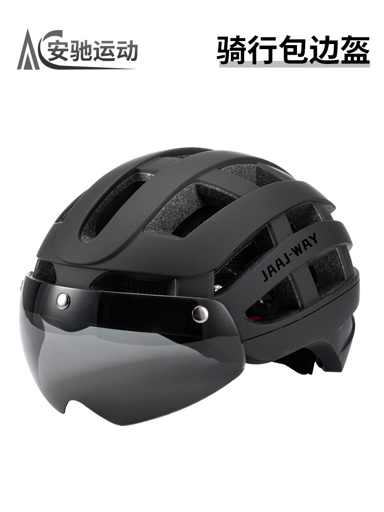 Casco de bicicleta con espejo de viento formado integralmente casco de bicicleta para hombres y mujeres sombrero de carretera de montaña espejo de viento de absorción magnética ligero