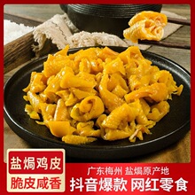 �}�h�uƤ�ص�÷���Lζ������հ��b�o�Ǽ����uƤ�u�u��Ƥ��ʳ��ʳ