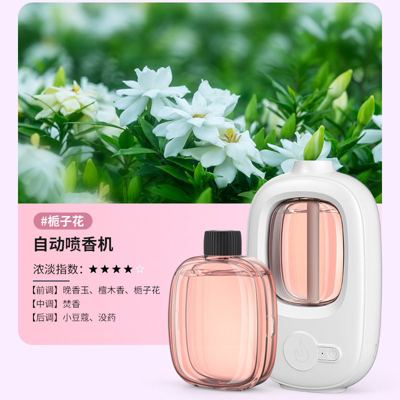 수많은 아로마테라피 기계 + 치자나무 에센셜 오일 한 병