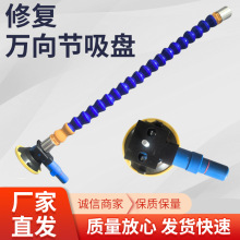 汽车凹陷修复吸盘整平灯支架 万向节手泵吸盘 免钣手整形凹凸