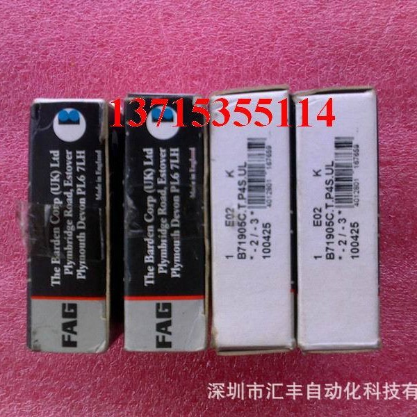 FAG 高速轴承 B71905C.T.P4S.UL