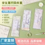 学生考试卡通4件套套尺