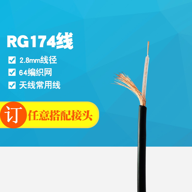 ����ת��������ģ���������������ӳ������˥��СN TNC BNC SMA