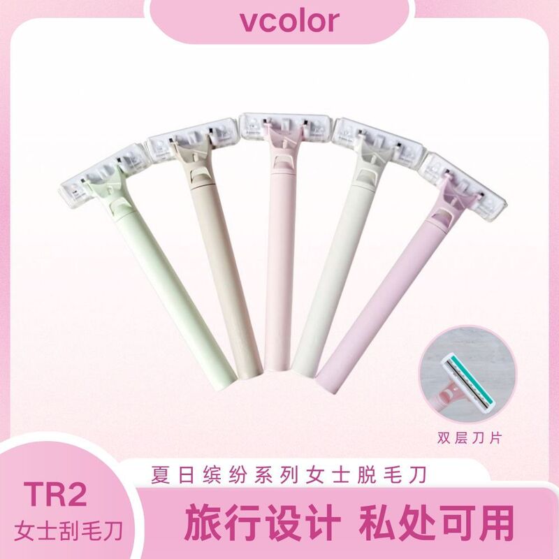 Wile armpit hair rake knife women's shaving knife leg hair privates hair trimmer travel high color value manual shaving hair removal