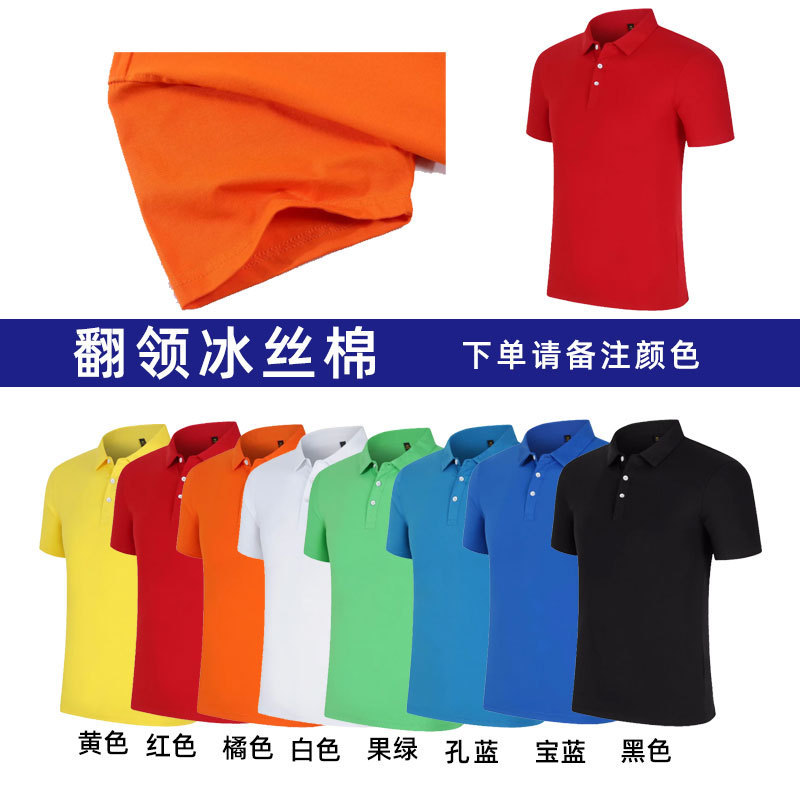 速乾性 tシャツカスタム純綿ラウンドネック半袖作業服ラペルポロシャツ作業服文化広告シャツ印刷 diy|undefined