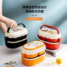 卡通双层便当盒 卡通双层便当盒品牌 图片 价格 卡通双层便当盒批发 阿里巴巴