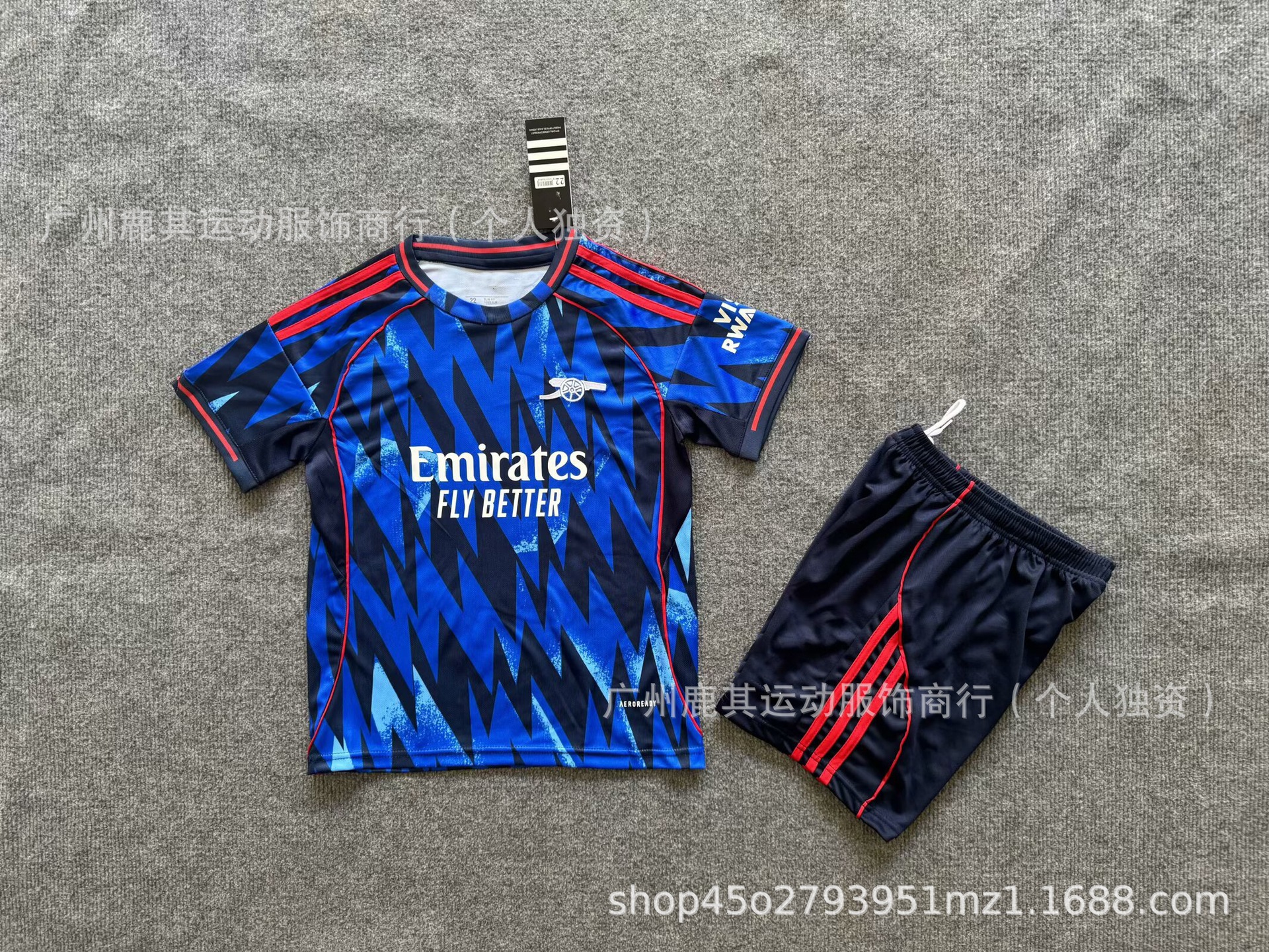 2526 Arsenal fuera de casa