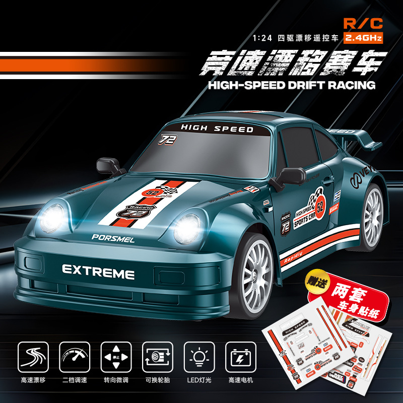 RC coche de juguete con control remoto, tracción en las cuatro ruedas, carreras de deriva de alta velocidad, juguetes para niños, modelos de coches con control remoto para niños, puestos al por mayor