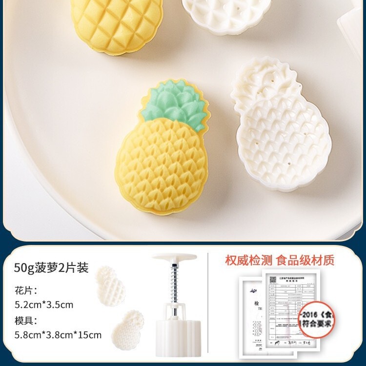 新款中秋月饼模具制作模型印具冰皮绿豆糕糕点手压家用烘焙磨具|undefined