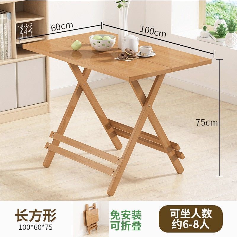 折叠桌子餐桌家用小户型饭桌楠竹简易便携式阳台木材方桌夜市摆摊|undefined
