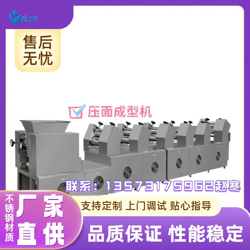 青稞面方便面机械设备 荞麦方便面 油炸非油炸全自动泡面生产线