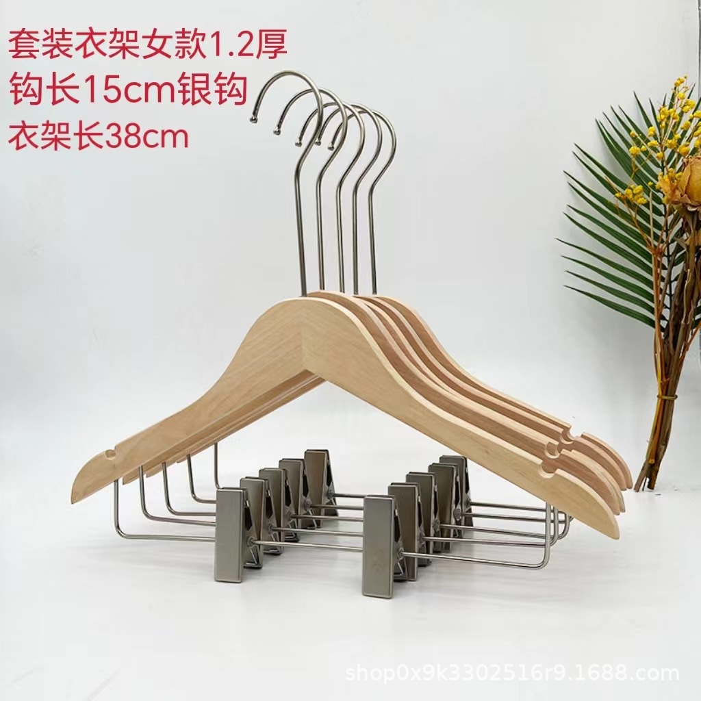 [행거 세트] 1.2 라운드 여성 15cm 실버 후크