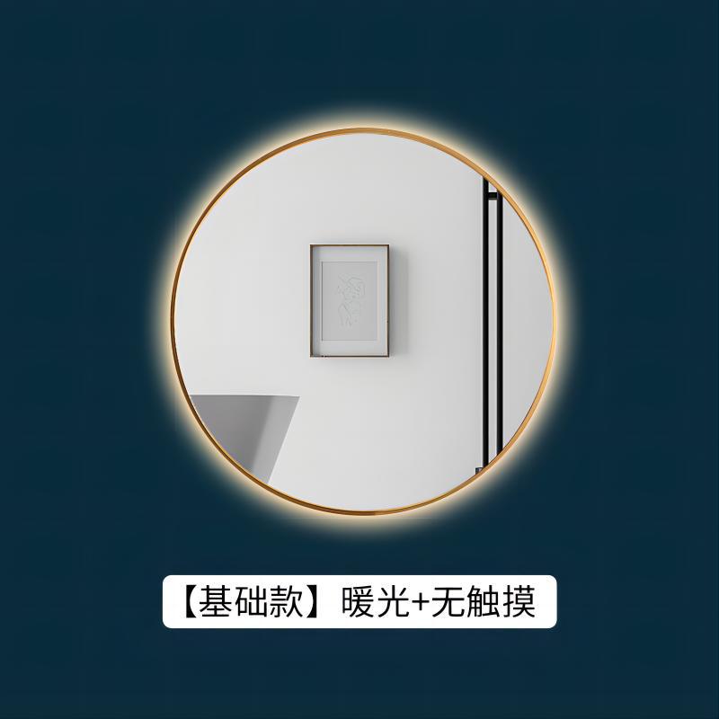 Sin botón táctil + luz caliente (marcos dorados por defecto)