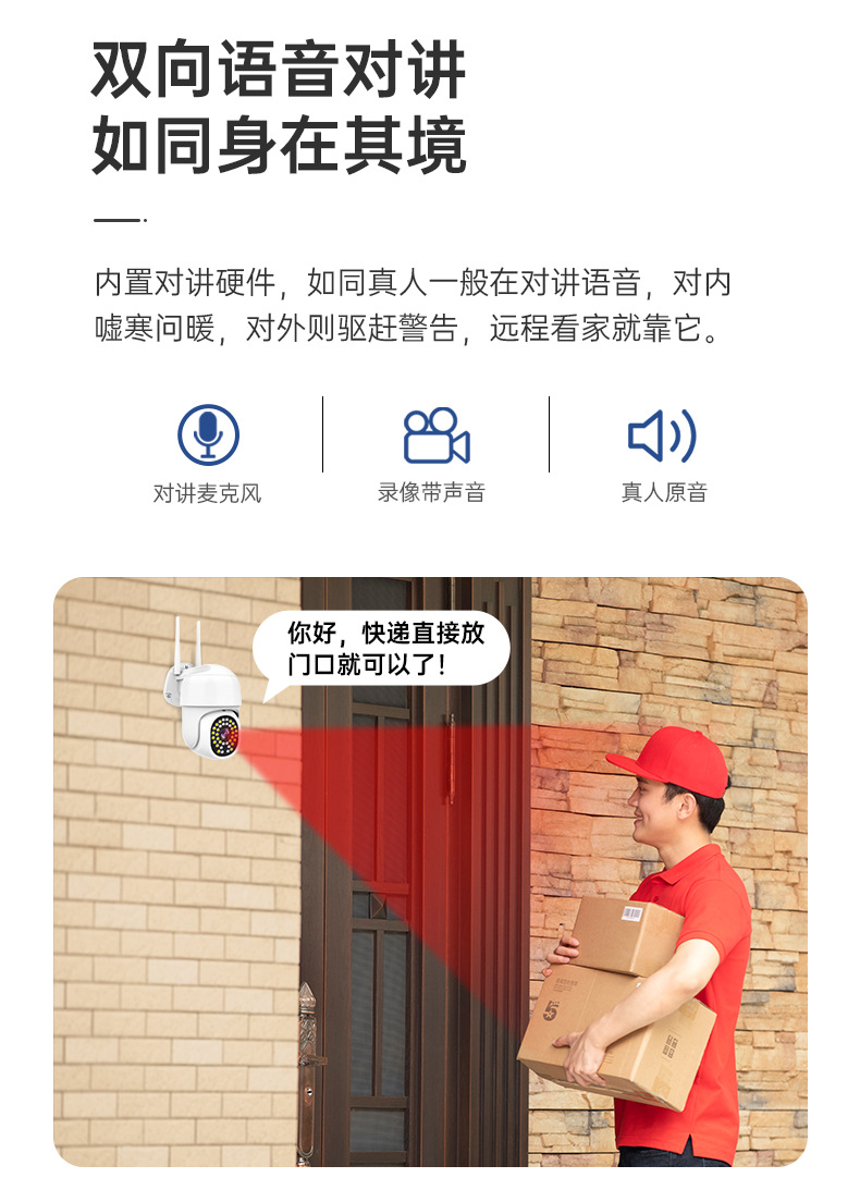 Dome camera wireless mobile phone remote monitor home outdoor high-definition night vision 360-degree unobstructed photography undefined