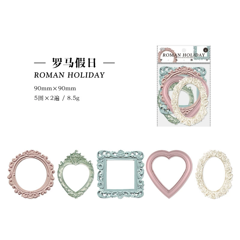 Mo Mo Patching Card Romantic Romantic Series Frame Border DIY Material Decoration Base 10 Sheets 10 Sets 4 Selection