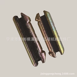 工程机械配件;销及键;其他工程机械