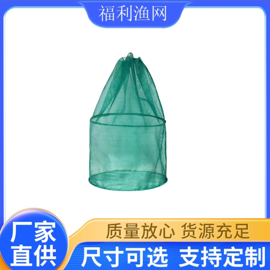 Круглая рыболовная сеть-клетка, складная сетчатая клетка, временная клетка для содержания лобстеров и крабов, утолщенная многофункциональная клетка для защиты рыбы и креветок