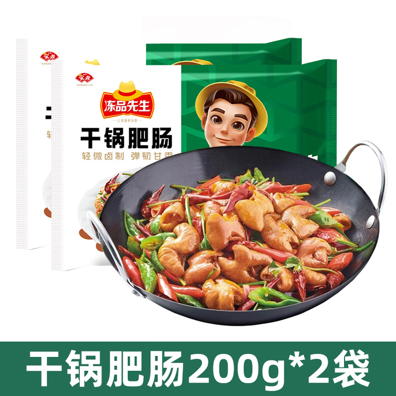 [핫세일] 철판지방소시지 200g*2봉지