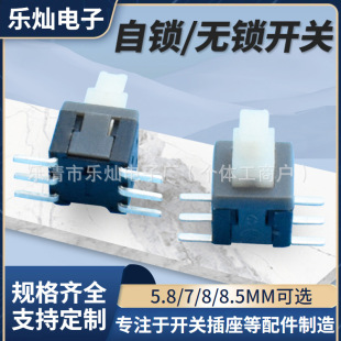 KFC-01-580-0GZ�NƬ���_���i�_�P 5.8*5.8MM�o�i�_�l�尴�I�_�P