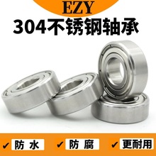 304不锈钢轴承s6000 6001 6002RS 6003 6004 6005 6006zz 420材质