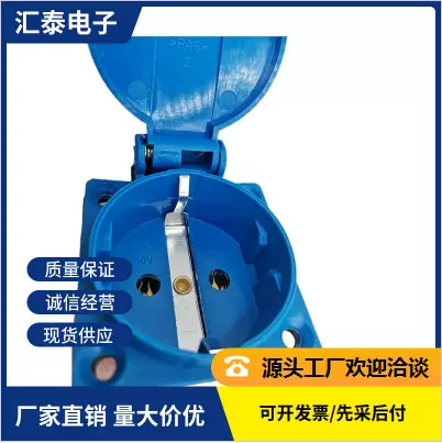 工业插座防爆防水3孔5孔220V带盖插座10A  IP44欧标欧规欧式户外