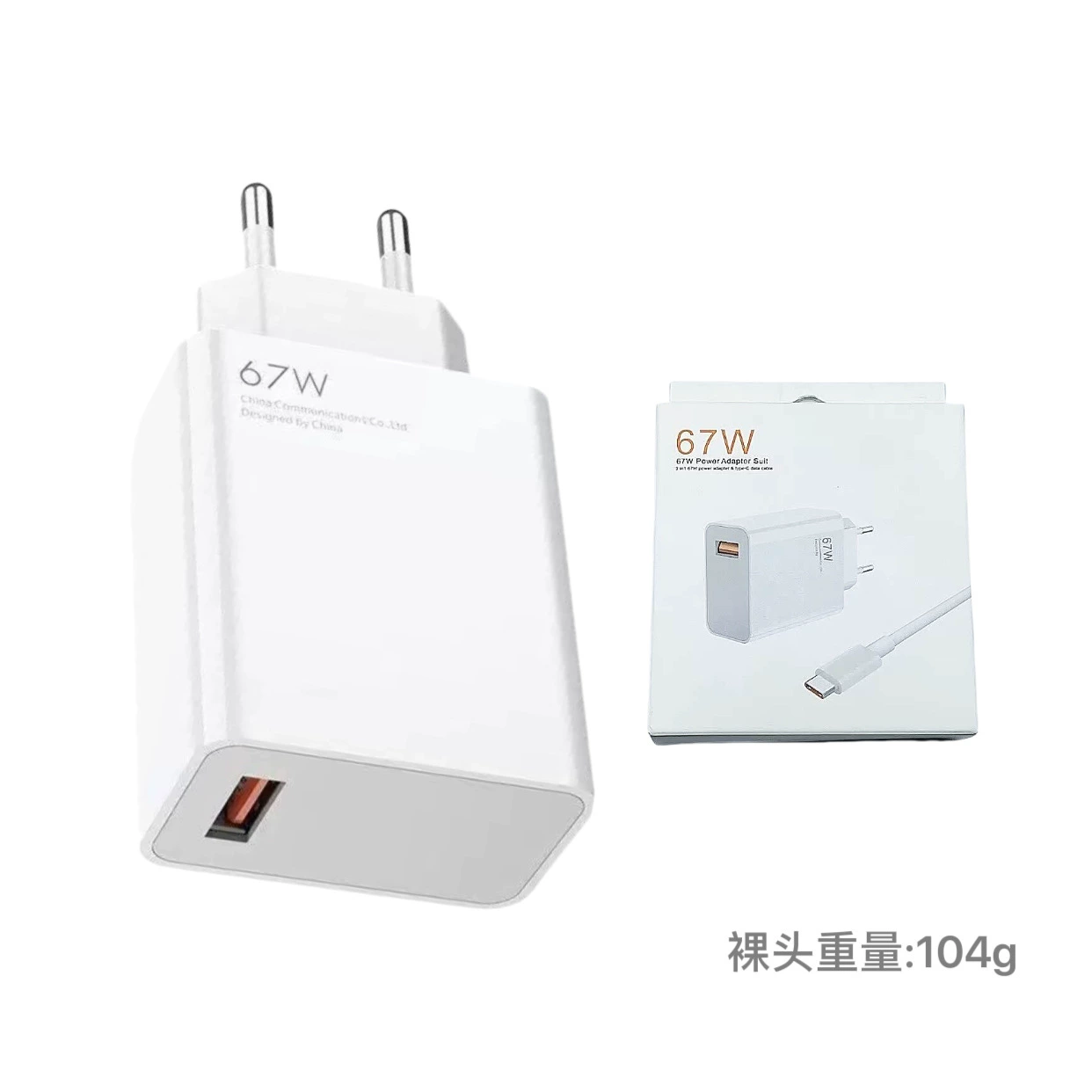 Зарядное устройство (Xiaomi) 120W / 67W европейская вилка, USB‑C PD два порта, кабели 1–2 м