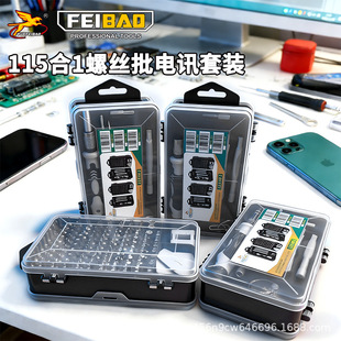 FEIBAO�w���ݽz�����b115��1���I�S�޹����֙C�Pӛ���S������